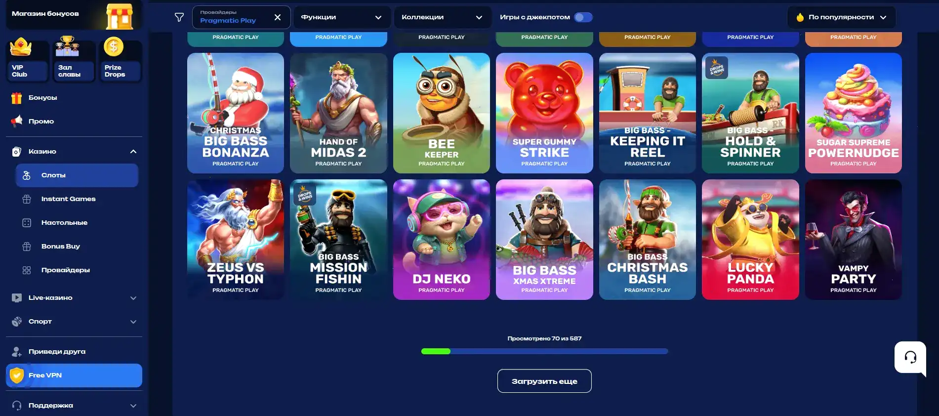 Интерфейс турбо-режима в игровом автомате